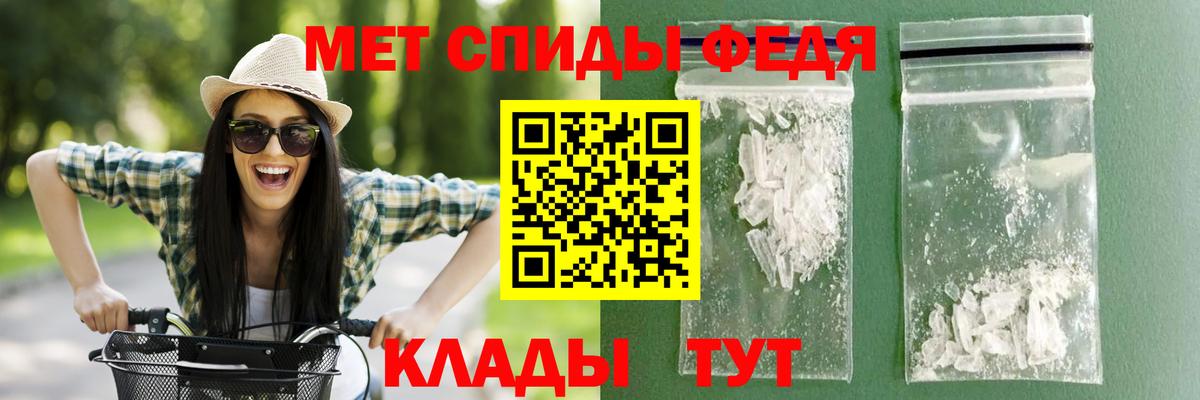АМФ  Вход с VPN  Волгодонск  Амфетамин  АМФЕТАМИН Розовый 