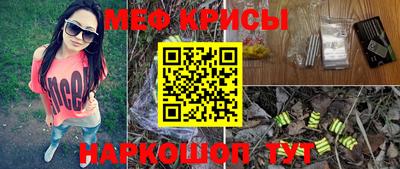 метадон Краснокаменск