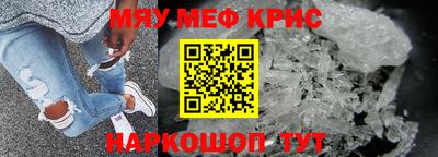 кокаин премиум Краснодар