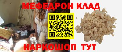 метадон Краснокаменск