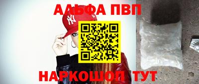 метадон Краснокаменск