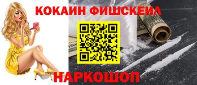 метадон Краснокаменск