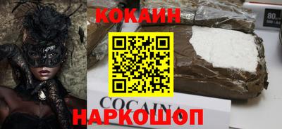 стаф Краснознаменск
