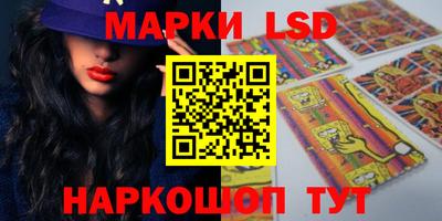 стаф Краснознаменск