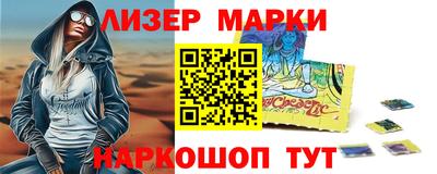 метадон Краснокаменск