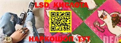 стаф Краснознаменск