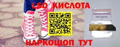 кокаин премиум Краснодар