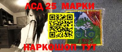 кокаин премиум Краснодар