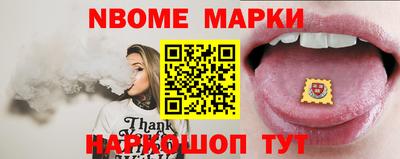 метадон Краснокаменск