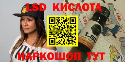 кокаин премиум Краснодар