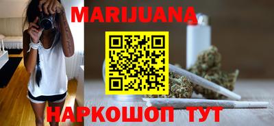 кокаин премиум Краснодар
