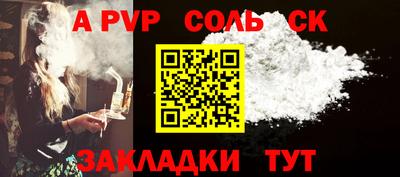 стаф Краснознаменск