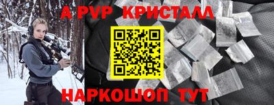 кокаин премиум Краснодар
