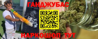 метадон Краснокаменск