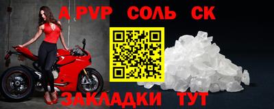 кокаин премиум Краснодар