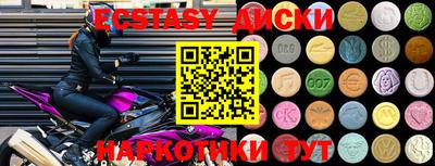кокаин премиум Краснодар