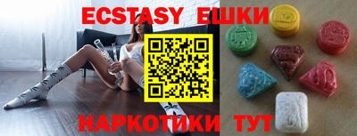 кокаин премиум Краснодар