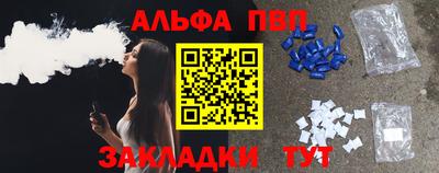 стаф Краснознаменск