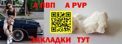 кокаин премиум Краснодар