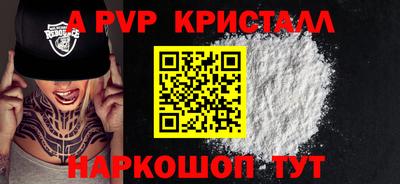кокаин премиум Краснодар