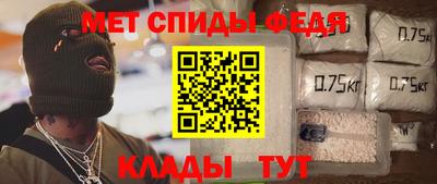 метадон Краснокаменск