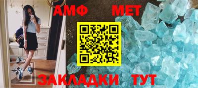 стаф Краснознаменск
