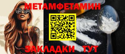 кокаин премиум Краснодар