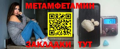 стаф Краснознаменск