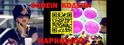 стаф Краснознаменск