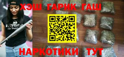 метадон Краснокаменск