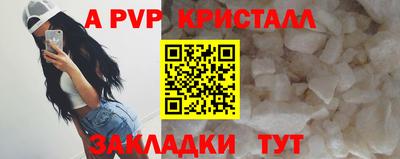 кокаин премиум Краснодар