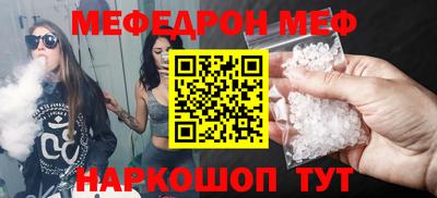 стаф Краснознаменск