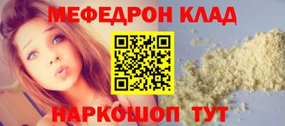 метадон Краснокаменск