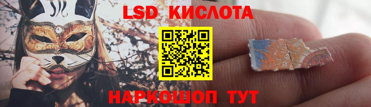 ЛСД экстази ecstasy Волгодонск