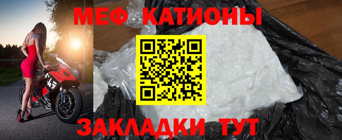 Мефедрон mephedrone  Меф  Волгодонск  Вход с VPN 