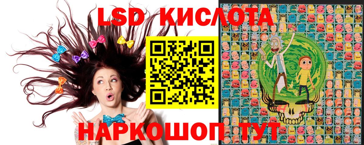 Волгодонск  Марки NBOMe 1,5мг  Вход с VPN 