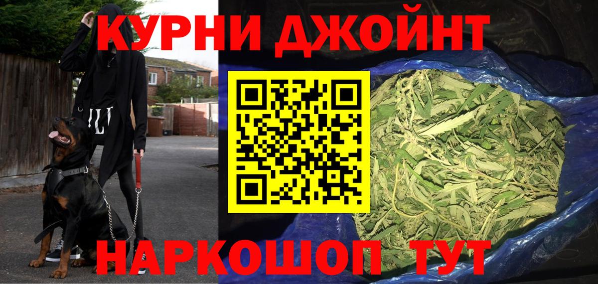 Шишки марихуана ГИДРОПОН  МАРИХУАНА семена  Бошки марихуана марихуана  Волгодонск  Вход с VPN 